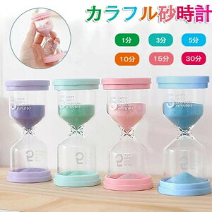 30�� �T���h�^�C�}�[ 3�� 5�� �u�� �^�C�}�[ 4�Z�b�g �C���e���A �J���t�� 10�� ���^�C�}�[ �� 15�� �C���e���A 1�� �������