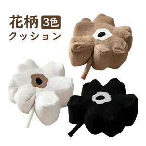 �`�F�A�[ 1�l�|���\�t�@�[ �֎q �V�[�g INS�� �������N�b�V���� �x�b�h���[���p ���z�c �k�� �N�b�V���� �I�[���V�[�Y��