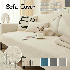 �\�t�@�[�V�[�c 5�F �\�t�@�[�ی�J�o�[ 1�l�|�� �}���`�J�o�[ 3�l�|�� �h�� �􂦂� 2�l�|�� ���_�� �\�t�@�J�o�[ L���J 4�l�|��