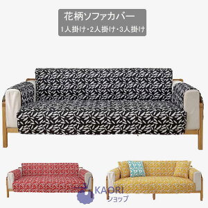 �I �V�[�c �\�t�@�[�J�o�[ �k�� �\�t�@�[ 3�l�|�� �S4�F �\�t�@�[�}�b�g �I���� �\�t�@�[�J�o�[ 2�l�|�� ��l�|�� �\�t�@�J�o�[