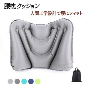 �C�O���s �w������ ���C�g�O���[ �y�� ���ɃN�b�V���� ��s�@ �j�����p �� �֎q ���� �R���p�N�g ���s �T�|�[�g �p�� ��s�o�X �|�P�b�g ���N�b�V���� ���� �֗��p�i �V���� �f��� �g�ѕ֗�