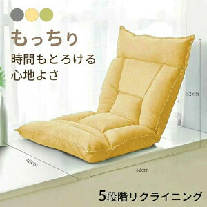 �􂦂� �x�b�h�o�b�N�`�F�A�Ή� �킢�� ��l�|���V���O���\�t�@ ���O���\�Ȉ֎q�J�o�[ �����t�� �֗��Ȏ��[ �n�C�o�b�N �����ɂ��Ȃ�Ȃ� ���� 5�i�K���߉\ �h�~�`�F�A ���N���C�j��