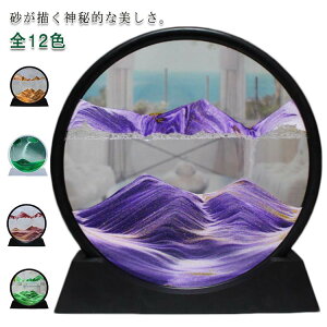 ������ ���G �C���e���A �u���^ ���̃A�[�g ���� ����� �u�� �����G ���� �I�t�B�X ���_�� �T���h�s�N�`���[ ���G���v