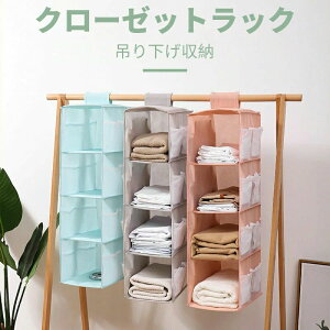 ���[�{�b�N�X 2�i �n���K�[�t�� �ȃX�y�[�X �݂艺�����[ �܂肽���ݎ� �N���[�[�b�g���b�N 4�i ���� 3�i �^�I�� �����I �ߗގ��[