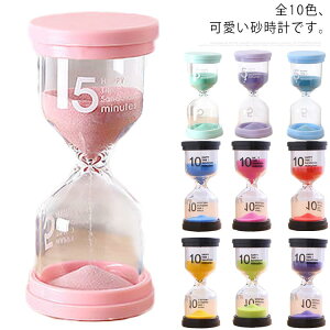 ���Ȏ��v �w�K 30�� �L�b�`���^�C�}�[ �K���X �Q�� ���^�C�}�[ �h�� �v���[���g �u���v �����v �u�� 15�� ������ ���킢�� �^�C�}�[ �C���e���A ������� �ϋv�� 60�� 5�� 10�� �J���t�� �q�� �S1