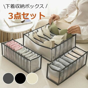 �������[�{�b�N�X �C�� �������[�P�[�X ���� �`�F�X�g �ߗގ��[�{�b�N�X 3�_�Z�b�g �����o�� �d�؂�{�b�N�X �d�؂� ������