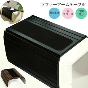 �����R�����b�N �|�� ���[ �h�����N�z���_�[ ���� �h�� �u���b�N 2color ������ �\�t�@�A�[�����X�g �\�t�@�[�I�|�p �\�t�@�[�A�[���e�[�u�� �u���E�� ����~�� ���� �ϋv�� �ȈՊ�