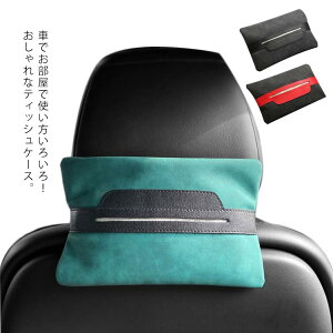 �݂艺�� �e�C�b�V�� �e�B�b�V���J�o�[ �������� �{�v �z���_�[ �o�C�J���[ ������� �e�B�b�V���P�[�X �ԗp �R���p�N�g �� �T���o�C�U�[���[ �ԍ� �Ǌ|�� �e�B�b�V���{�b�N�X ���^