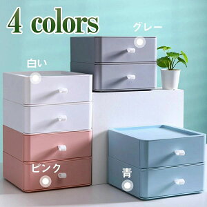 �P�[�X ���[����[ ��20*���s20*����8cm �����o�� ���ރP�[�X 4�i�Z�b�g �����o�� 4�i���[�P�[�X ���� ���[ �f�X�N �{�b�N�X ���ϕi���[ ���[�{�b�N�X ��� ������������o�� �}�X�N�P�[�X ����