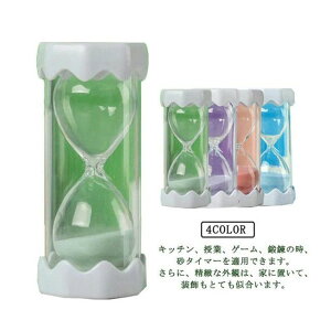 ���킢�� �}���`�J���[ �J���t�� ���v �w�K�^�C�}�[ ���g�� �v�� 3/5/10/15/20/25/30/40/45/60�� �V���v�� �׋� ������� ���ԊǗ� �Q�[�� �����v �����v�^�C�}�[ ���^�C�}�[ ������ �I�V���� ���� 