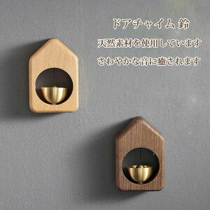 �V�R���ؐ� �C���e���A �h�A �z�[�� �f�R���[�V���� �G�� �� �����z���j�� ���� �h�A�`���C�� �}�O�l�b�g �D������ �①�Ƀh�A �V�z�j�� ���_�� �Ăї� �h�A�x�� �h�A���� ���� �h�A�`���C��