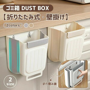 �S�~�܃z���_�[�t�� ���@�\���ݔ� �f�X�N �Ǌ|�� �L�b�`�� �X���C�h�� ����a �Ǌ|���S�~�� �܂肽���݃S�~�� �܂��� �䏊 ���� �y�� �L�b�`���p�S�~�� �ȃX�y�[�X �� �������� �R���p�N