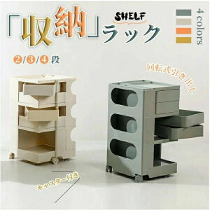 �f�U�C�i�[�Y �X���� �����o���𓮂��� �{�r�[ �L�b�`�� ������� ���[ ���S�� 4�F ���[���b�N 3�i �L�b�`�����S�� �I�t�B�X �L���X�^�[�t�� ���e�� ���_�� ���[���b�N �L���X�^�[�t�� �L��