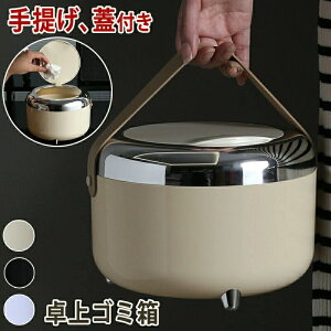 �S�~�� �݂艺�� �W�t���~�j�f�X�N�S�~�� �� �V���N ������ �_�X�g�{�b�N�X ������� ��� �I�t�B�X �����[�� ���ϑ� �L�b�`�� �g�C�� ���ʏ� ���σX�|���W�p ���ϑ�g�b�v �Q�� ������ ��