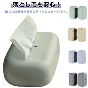 �R���p�N�g �ԍڗp ������� �L�b�`���p �k���� �e�B�b�V������ �e�B�b�V���J�o�[ ���^ �����p �e�B�b�V���P�[�X ���r���O ���Ƃ��Ă����Ȃ� �e�B�b�V���{�b�N�X �����^�� �������� �_��