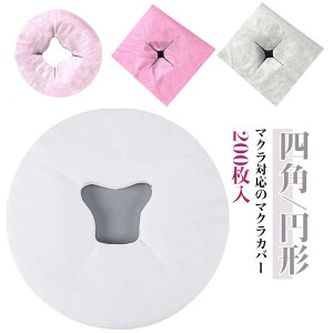 �g���̂� �s���[�V�[�g 28×28cm �܂���J�o�[ �t�F�C�X�y�[�p�[ �t�F�C�X�J�o�[ �~�` �T���� �Ɩ��p �J�o�[ �l�p �s���[�J�o�[ �s���[�V�[�g �}�N���J�o�[ �� �G�X�e���J�o�[ ��� ���J�o�[ 