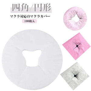 ��� 28×28cm 100���� �~�` �l�p ���J�o�[ �G�X�e�p �Ɩ��p �s���[�J�o�[ �g���̂� �܂���J�o�[ �}�N���J�o�[ �G�X�e���J�o�[ �t�F�C�X�J�o�[ �� �t�F�C�X�y�[�p�[ �t�F�C�X�V�[�g �T���� �J