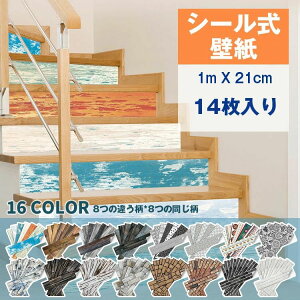 DIY SV[g g Lb`  ւ EH[XebJ[ JbtF tH[ pr KiXebJ[ ʑ 1m*21cm ̂t ؖڒ K 14 lC V CNV[g