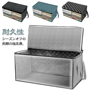 �ʋC���ǍD �܂肽���� �ߑ��P�[�X �������t �ߗގ��[�P�[�X ���[�� ��58x���s30x��30cm �ߑ��P�[�X �O���[ �{�b�N�X �ۊǃP�[�X ���[�{�b�N�X �n���h�� �ߗސ��� �ςݏd�� �ϋv�� �s�D�z �ߗ�