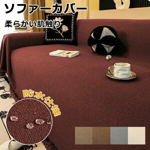 �k�� ������� �u�����P�b�g �L�����v�J�[�y�b�g 1�l/2�l/3�l/4�l�|�� �􂦂� �E�H�b�V���u�� ���n �}���`�J�o�[ �\�t�@�[�p�b�h �X�g���b�` �D�� �ėp �h�o �t���J�o�[ ���L�΍� ����h�~ ��