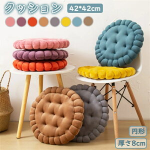 �� �傫�� ���� �r�X�P�b�g�` �N�b�V���� �̈����U �� �唻 ���� �t���A�N�b�V���� �N�b�V���� ���� �x�b�h ���z�c ������ ���� ���Ȃ� �w������ �ݑ� �q�� 8cm ���Ԃ� �傫�� �N�b�V���� 