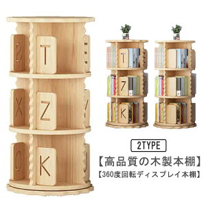 a4�G�� �{���[ ��]���{�I �Ƌ� ��]���b�N ��] �ؖ� �u�b�N���b�N ��]���{�I �g���ȒP 3�i �ȃX�y�[�X �ؐ� ����I �G�{�I ��e�� �R�~�b�N���b�N ��]�{�I �{�I �R�~�b�N���[�I �ؐ� 360�x 