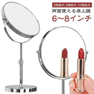 �ړ��� �X�� ���� �C���e���A ���� 6�C���` 8�C���` �g�勾�t�� ��i �V���b�v 3�{ ���C�N�p ��� ��㋾ ���ʋ� �~���[ ���~���[ ���� ���C�N�A�b�v �X�^���h�~���[ 10�{�g�勾 ���₷�� ��