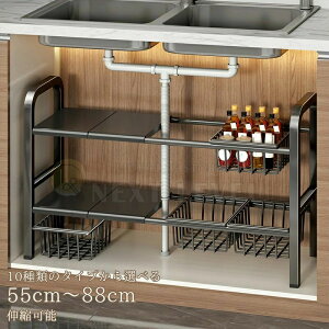 2�i ��v �V���N�� ���ʑ䉺 �u���b�N �L�b�`�����[�I �V���N�����[���b�N ���b�N �V���N���L�k�I �L�k�I �g���� 1�i �L�k�^�C�v �����䉺 �L�k �X�`�[���� ���ʑ� �z�ǂ�����Đݒu�\ �L