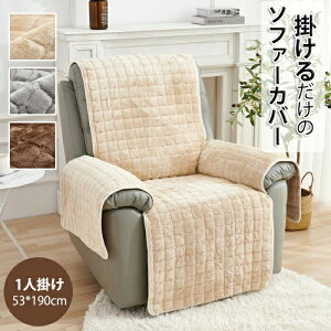 �\�t�@�[�V�[�c ���L�΍� �\�t�@�[�x�b�h�J�o�[ ���h�~ �\�t�@�[�p�b�h ����h�~ 1�l�|�� �\�t�@�[�}�b�g �ւ��\�t�@�J�o�[ ��l�|�� 3�F �J�E�`�\�t�@�[ �\�t�@�[ �\�t�@�V�[�g �I�t�� ��