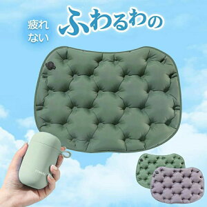 ���z�c �����^�� �G�A�[�N�b�V���� �}�b�g �|�P�b�g�N�b�V���� ���s �R���p�N�g ���K���ɂ��Ȃ�Ȃ� �y�� ���W���[�V�[�g �^���� ��C�N�b�V���� ��s�@ ���z�c �N�b�V���� �܂肽���� �G�A