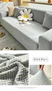 �X�g���b�` 1/2/3/4�l�|�� 1�l ��l�|�� �I�t�� �\�t�@�[�ی� ���n �\�t�@�[�J�o�[ �I�[���V�[�Y�� �����邾�� �t�B�b�g�^�C�v �ی�J�o�[ �\�t�@�J�o�[ �k�����_�� 12�F �����ւ��J�o�[ ����