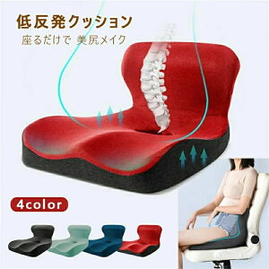 �l�C�{�f�B���C�N�V�[�g �p�� �w������ �ʋC�� ������ ���ՃT�|�[�g ���Ȃ� �`�F�A �v���[���g ������ �I�t�B�X ���蕨 �^�] �C���e���A �������� ��̓� ���Ȃ� ���y�N�b�V���� �N�b�V