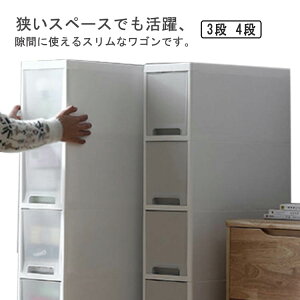 ���[ �X�����X�g���[�W �����o�� 4�i �ړ��\ ��14cm ����@�� �o�X���[�� ���Ԏ��[ �����܃X�g�b�J�[ �L�b�`�����[ �����ԃX�g�b�J�[�����Ԏ��[ 4�i �����h���[���[ �L���X�^�[�t �X���� ��