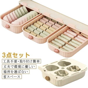 �����o���P�[�X ���� ���[�{�b�N�X �X���C�h �d�؂� �f�X�N�� �C���i�[ ���Ԏ��[ ���̉� �A���_�[�E�F�A �����o�� ���[�P�[�X �\�b�N�X �C�� ��t�� 3�_�Z�b�g �������� ���[�{�b�N�X �N���[