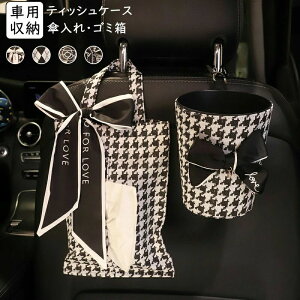 �P���� �J�[�p�i �e�B�b�V���J�o�[ ���[�{�b�N�X �P���[ ���[ �P�z���_�[ �ԓ� �㕔���� �� ���ʏ� �ԏ��� �S�~�� �e�B�b�V���P�[�X �ԗp�i �k�� �R���p�N�g �Ǌ|�� ������ �����f�� �݂艺