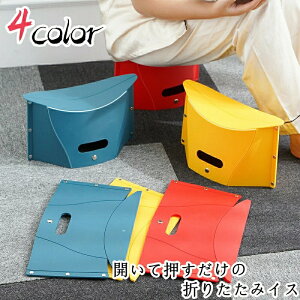 �A�E�g�h�A�`�F�A �`�F�A �C�X �ȃX�y�[�X ��� ���s �y�� �܂肽���݃`�F�A �g�� �܂��� �L�����v �܂肽���݈֎q �֎q �X�c�[�� �����^�� �A�E�g�h�A �X���� �|�[�^�u���`�F�A �ϐ� �֗�