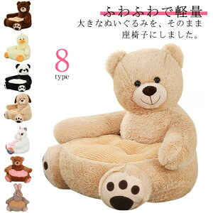 �֎q �L�b�Y�\�t�@ 1�l�|�� �q�ǂ� �傫�� ���[�\�t�@�[ �N�b�V���� �\�t�@�[ ���ǂ� ���֎q ���킢�� �t���A�\�t�@�[ �R���p�N