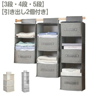 �y�����o��2�t���z�݂艺�����[ �ߗގ��[�{�b�N�X �܂肽���� �s�D�z �o�b�O ���Ԏ��[ �������� �艺�����[ �݂艺���{�b�N�X ���� ���b�N �^�I�� �X���� �݂艺���ߗރ��b�N �ߗގ��[ 