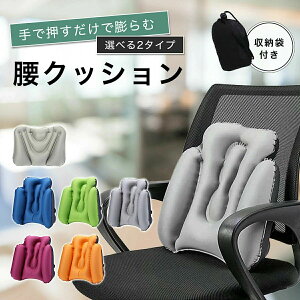 �|���v�� ���� �R���p�N�g �����܂��� ��s�@ ���s ���֎q ���� �f�X�N���[�N ���܂��� �N�b�V���� �V�[�g�N�b�V���� �w������ �� �܂肽���� �y�� �Q�[�~���O�`�F�A