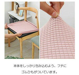 �v���[���g �M�t�g �f�X�N�`�F�A�J�o�[ �`�F�A�J�o�[ ���� �􂦂� �֎q�J�o�[ �I�t�B�X�`�F�A�J�o�[ ���ʃJ�o�[ �k�� �X�g���b�` �t�B�b�g ������ �L�k �t�B�b�g ������ �z�e�� 4���Z�b�g ��