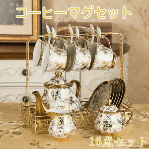 �J�b�v���\�[�T�[ �i�`������ ���� ���[�����N�t�� �V�z�j�� �J�t�F�� �R�[�q�[�J�b�v�Z�b�g �J�b�v�A���h�\�[�T�[ �M�t�g �V���� �e�B�[�J�b�v ���q�p 4�^�C�v 16�_�Z�b�g �H�� �J�t�F �ސE