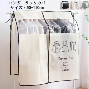 ������� �ߗރJ�o�[ ������ �h�o ����h�~ �n���K�[���b�N �ߗގ��[�P�[�X �h�o�J�o�[ �J�o�[�̂� ���[�� �n���K�[���b�N�J�o�[ �ʋC ��t�ȒP ���������I �z�R���悯 �ډB�� �Ή� �s�D�z 