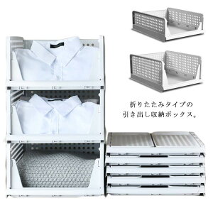 �M�t�g �N���[�[�b�g ������ �����I �ߗގ��[ ���[�p�i ������� �i�ς� �֗��O�b�Y ���[�I ���[���b�N �v���[���g �������� ���[�{�b�N�X ��e�� �����o�� �܂肽���� �ςݏd�� ���� ���[�P