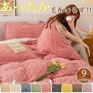 �H �z�c�J�o�[ �V���O�� �Z�~�_�u�� �ѕz �L���O ���J�o�[ �������� �l�C �������� �����L���O �}�C�N���t�@�C�o�[ �������� �~ �|���z�c�J�o�[ ���{�A