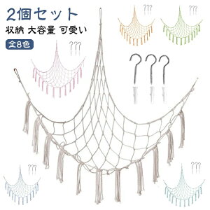 �ʂ�����ݎ��[�n�����b�N ����������[ ���� �n�����b�N �q������ ��e�� �^�b�Z�� 2�Z�b�g ���b�V�� ���g�̌����� �f�B�X�v���C ���[�n�����b�N �ʂ������ �l�b�g �ۈ牀 ��������[