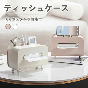 �������� ���ϕi�P�[�X ���܂كX�^���h �J�W���A�� �k�� �e�B�b�V���P�[�X ������ �������� �f�X�N �����R�� ���[�P�[�X �������[ ������� �P�[�X ���@�\ �f�X�N���� ���C�N �����R���P�[