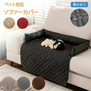 ���^ ���^�� ����� ���x�b�h �y�b�g�p�p�b�h �h�o�J�o�[ �܂Ƃ��h�~ ���� �\�t�@�J�o�[ �y�b�g�p �y�b�g�p�i �L�x�b�h �h�� �����̂� ��� �y�b�g�\�t�@�[ �y�b�g�}�b�g ���t�� �y�b�g�x�b