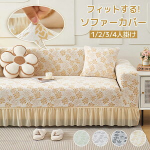 ��̌^ �􂦂� �I�[���V�[�Y�� �k���� �͗l�ւ� ������ ���� �_�炩�� �X�g���b�` 2�l�|�� ���L�΍� 1�l�|�� �ʋC�� ���r���O �L�k�� �\�t�@�[�J�o�[ �I�t�� �C���e���A 3�l�|�� 4�l�|�� �V��