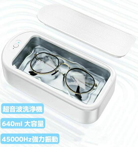 ��e�ʏ��^�Ɨp���K�l���@ �ዾ���@ �����g���K�l�N���[�i�[ 640ml �y2024�V�o��z�����g���@ 45000Hz���͐U��