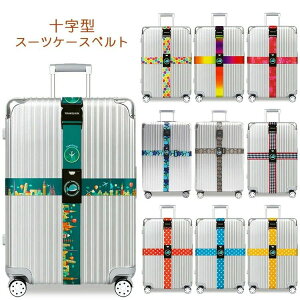 �X�[�c�P�[�X�\���^�x���g �J���t�� �x���g ����h�~ �X�[�c�P�[�X�o���h �g���x�� �X�[�c�P�[�X�g���x���x���g ���s���p�x���g